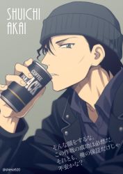 Rule 34 | 1boy, akai shuuichi, beanie, black hair, black hat, black jacket, black shirt, can, canned coffee, collared shirt, commentary request, drink can, english text, from side, green eyes, grey background, hat, holding, holding can, jacket, looking at viewer, male focus, mashima shima, meitantei conan, open clothes, open jacket, parted lips, shirt, simple background, solo, translation request, twitter username, upper body