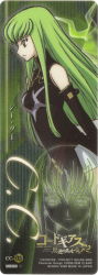 Rule 34 | 00s, absurdres, c.c., code geass, highres, long image, scan, solo, tall image
