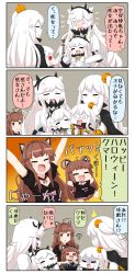 Rule 34 | 0 0, 10s, 4koma, 6+girls, :d, ^ ^, abyssal ship, ahoge, aircraft carrier oni, alternate costume, animal ears, arms up, bear ears, black dress, blush, brown eyes, brown hair, cape, carrying, cat ears, cat tail, closed eyes, colored skin, comic, dress, eating, closed eyes, fake animal ears, fake horns, food, food on face, hair ornament, hairband, halloween, halloween costume, highres, horns, kantai collection, kuma (kancolle), long hair, midway princess, multiple girls, one side up, open mouth, puchimasu!, red eyes, smile, ^^^, sweat, tail, translation request, white dress, white hair, white skin, yuureidoushi (yuurei6214)