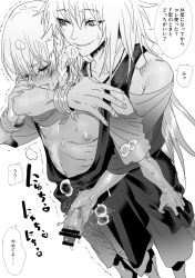 Rule 34 | 2boys, arm around neck, bar censor, bracelet, braid, breath, censored, closed eyes, crying, greyscale, hair between eyes, hand on another&#039;s arm, hand up, handjob, highres, jewelry, king of prism, kisaragi louis, long hair, male focus, monochrome, multiple boys, open mouth, pectorals, penis, pretty rhythm, pretty series, saliva, shine (pretty series), short hair, smile, speech bubble, standing, sweat, translation request, trembling, white background, yaoi, zashima