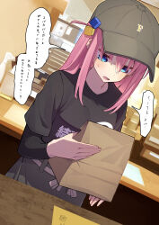 Rule 34 | 1girl, absurdres, bag, black shirt, blue eyes, blush, bocchi the rock!, cube hair ornament, gotoh hitori, hair between eyes, hair ornament, hat, highres, holding, indoors, layered sleeves, long hair, long sleeves, looking down, one side up, open mouth, paper bag, pink hair, shirt, short over long sleeves, short sleeves, solo, speech bubble, sweatdrop, table, tamago sando, translated, upper body