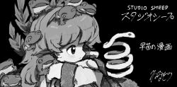 Rule 34 | 1girl, animal, animal on head, black background, closed mouth, detached sleeves, frog, from side, greyscale, highres, kochiya sanae, leaf, long hair, monochrome, neruzou, on head, simple background, snake, solo, touhou