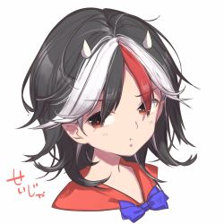 Rule 34 | 1girl, :t, black hair, blue bow, blue bowtie, bow, bowtie, commentary request, highres, horns, kijin seija, looking at viewer, multicolored hair, namauni, pointy ears, portrait, red eyes, red hair, red sailor collar, sailor collar, short hair, simple background, solo, streaked hair, touhou, translation request, white background, white hair