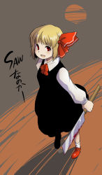 Rule 34 | 1girl, blonde hair, blood, embodiment of scarlet devil, female focus, full body, is that so, japanese saw, outdoors, pun, red eyes, rumia, saw, shoes, sky, socks, solo, standing, tomotsuka haruomi, touhou