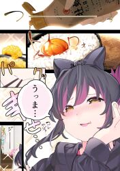 Rule 34 | 2girls, ahoge, black bow, black hair, black hoodie, blonde hair, blush, bottle, bow, brown eyes, chikuwa., chopsticks, comic, commentary request, eating, egg yolk, food, food request, green hair, hair bow, half-closed eyes, hand on own face, hand up, highres, holding, holding bottle, holding chopsticks, hood, hood down, hoodie, long hair, multicolored hair, multiple girls, nose blush, original, parted lips, pouring, purple hair, rice, soy sauce, soy sauce bottle, sparkle, streaked hair, translation request