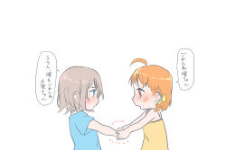Rule 34 | 2girls, ahoge, blue eyes, blue shirt, blush, bow, braid, brown hair, camisole, commentary request, eye contact, hair bow, handshake, kashikaze, looking at another, love live!, love live! sunshine!!, medium hair, multiple girls, open mouth, orange camisole, orange hair, red eyes, shirt, short hair, short sleeves, side braid, sidelocks, simple background, spaghetti strap, speech bubble, t-shirt, takami chika, tearing up, translation request, upper body, watanabe you, white background, yellow bow