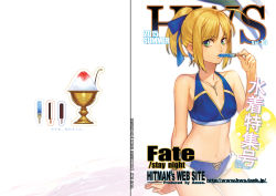 Rule 34 | 1girl, ahoge, alternate costume, artoria pendragon (all), artoria pendragon (fate), ass, azusa (hws), back, bare shoulders, barefoot, bikini, blonde hair, blue bikini, breasts, cleavage, commentary request, fate/stay night, fate (series), food, green eyes, hair ribbon, long hair, looking at viewer, navel, ponytail, popsicle, ribbon, saber (fate), sitting, smile, solo, swimsuit