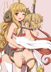 Rule 34 | 10s, 2girls, ;d, andira (granblue fantasy), anila (granblue fantasy), animal ears, ass, bare shoulders, blonde hair, blush, breasts, clearite, cleavage, detached sleeves, draph, erune, eyebrows, flying sweatdrops, from behind, granblue fantasy, hand on another&#039;s shoulder, horns, large breasts, long hair, looking at viewer, looking back, monkey ears, monkey tail, multiple girls, one eye closed, open mouth, partially visible vulva, profile, red eyes, sheep horns, short hair, simple background, smile, tail, text focus, thighhighs, translation request, wedgie, yellow eyes