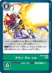 Rule 34 | armor, bloomlordmon, digimon, digimon (creature), digimon card game, flower, full armor, knight, official art, petals