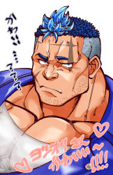 Rule 34 | 1boy, bara, beard, blue hair, dark-skinned male, dark blue hair, dark skin, facial hair, facial scar, fang, frown, highres, jacket, kizami nori to yamaimo, large pectorals, live a hero, male focus, mature male, multicolored hair, muscular, muscular male, pectoral cleavage, pectorals, purple jacket, scar, scar on cheek, scar on face, shirt, short hair, sideburns, solo, stubble, t-shirt, translation request, two-tone hair, undercut, upper body, white shirt, yoshiori (live a hero)