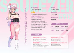 Rule 34 | 1girl, absurdres, blush, boots, breasts, character profile, cleavage, closed mouth, covered erect nipples, fingerless gloves, gloves, green eyes, hand on own hip, hand up, hat, highres, holding, knee boots, large breasts, leotard, light brown hair, looking at viewer, ogre (illustogre), original, pantyhose, pasties, pink leotard, pink pantyhose, short hair, solo, standing, stats, translation request, visor cap, white footwear