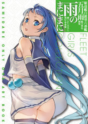 Rule 34 | 10s, 1girl, :o, arms behind back, ass, blue eyes, blue hair, branch (blackrabbits), cover, cover page, elbow gloves, gloves, gradient hair, kantai collection, long hair, looking back, matching hair/eyes, multicolored hair, no panties, open mouth, samidare (kancolle), skirt, sleeveless, solo, thighhighs, very long hair, wind, wind lift