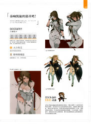 Rule 34 | 1girl, absurdres, alternate costume, alternate hair color, arm up, arms up, black jacket, blonde hair, bolt action, boots, braid, bridal gauntlets, brown hair, chibi, chinese text, closed mouth, collarbone, covered erect nipples, covering one eye, dress, embarrassed, eyebrows, eyes visible through hair, french braid, full body, girls&#039; frontline, gloves, green eyes, gun, hair ornament, hairband, half-closed eye, hand in own hair, hand on forehead, hand on own chest, hand up, hands on own head, highres, holding, holding gun, holding weapon, jacket, knee boots, lee-enfield, lee-enfield (girls&#039; frontline), lee-enfield (lifelong protector) (girls&#039; frontline), leg up, leotard, long hair, long sleeves, looking at viewer, looking away, looking to the side, low-tied long hair, makeup, medal, medallion, multiple views, non-web source, official alternate costume, official art, open mouth, pants, parted bangs, personification, rei (sanbonzakura), ribbon, rifle, scan, shirt, simple background, simplified chinese text, sketch, standing, star (symbol), stats, text focus, thighhighs, translation request, trigger discipline, uneven eyes, weapon, wedding dress, white background, white footwear, white gloves, white leotard, white pants, white shirt, white thighhighs