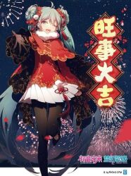 Rule 34 | alternate hairstyle, aqua eyes, aqua hair, artist request, black thighhighs, chinese clothes, chinese new year, coat, fireworks, gloves, hair bun, hatsune miku, jpeg artifacts, long sleeves, one eye closed, open mouth, skirt, smile, thighhighs, translation request, vocaloid