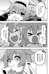Rule 34 | &gt; &lt;, 2girls, 3koma, animal collar, animal ear fluff, animal ears, blush, bone hair ornament, cat ears, cat girl, cat tail, cellphone, chocolate cornet, closed eyes, closed mouth, collar, comic, commentary request, dog ears, dog girl, emphasis lines, food, food in mouth, greyscale, hair between eyes, hair ornament, highres, holding, holding phone, hololive, inugami korone, laughing, long hair, long sleeves, looking at phone, lying, matsubara tsuyoshi, monochrome, mouth hold, multiple girls, nekomata okayu, nekomata okayu (casual), on stomach, one eye closed, open mouth, phone, smartphone, speech bubble, tail, tears, translated, virtual youtuber