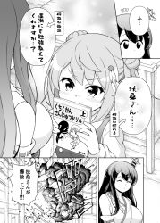 Rule 34 | 2girls, arrow (symbol), blush, book, breasts, collared shirt, comic, covered mouth, double bun, dress, error musume, explosion, fusou (kancolle), greyscale, hair between eyes, hair bun, hair ornament, hands up, highres, holding, holding book, indoors, japanese clothes, kantai collection, kimono, large breasts, long hair, long sleeves, michishio (kancolle), monochrome, multiple girls, nose blush, pinafore dress, remodel (kantai collection), shirt, side bun, sidelocks, single side bun, sleeveless, sleeveless dress, standing, tenshin amaguri (inobeeto), translation request, twintails