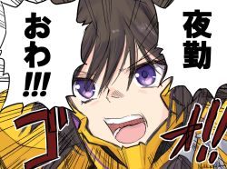 Rule 34 | 1girl, artist name, brown hair, close-up, emphasis lines, fortified suit, jun (rellik &amp; redrum), muv-luv, muv-luv alternative, muv-luv total eclipse, open mouth, pilot suit, portrait, purple eyes, shouting, solo, speech bubble, takamura yui, translation request, v-shaped eyebrows