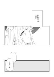Rule 34 | 1girl, aoi (annbi), comic, greyscale, highres, kirisame marisa, looking up, monochrome, solo, text focus, touhou, translation request