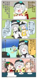 Rule 34 | !?, +++, 10s, 4koma, 5girls, :d, :t, ^ ^, alternate costume, animal costume, black gloves, blue hair, book, cake, candle, chibi, closed eyes, comic, commentary request, dress, eating, female admiral (kancolle), flying sweatdrops, food, food on face, fork, fruit, gloves, gradient background, green eyes, grey hair, hat, headgear, highres, hiyou (kancolle), kantai collection, kuroshio (kancolle), long hair, long sleeves, military, military uniform, multiple girls, o o, open mouth, peaked cap, plate, puchimasu!, red dress, short hair, simple background, sleeveless, sleeveless dress, smile, sparkle, strawberry, translation request, uniform, wavy mouth, white gloves, wo-class aircraft carrier, yuureidoushi (yuurei6214)
