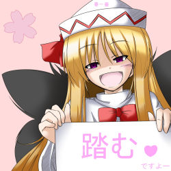 Rule 34 | 1girl, bad id, bad pixiv id, blonde hair, bow, bowtie, female focus, hat, lily white, naughty face, open mouth, purple eyes, rikudou rinne, sign, sign holding, solo, touhou, translation request, wings