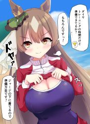 Rule 34 | 1girl, absurdres, animal ears, blurry, blurry background, blush, breasts, brown hair, cleavage, clothes lift, cloud, commentary request, gryebooks, hair between eyes, hair ornament, highres, horse ears, horse girl, jacket, jacket lift, large breasts, long hair, looking at viewer, ocean, satono diamond (umamusume), school swimsuit, sky, smile, solo, swimsuit, swimsuit under clothes, track jacket, translation request, umamusume