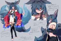 Rule 34 | 1girl, age progression, aged up, animal ears, backless outfit, black gloves, elbow gloves, erune, fingerless gloves, fox ears, fox girl, fox shadow puppet, fox tail, gloves, granblue fantasy, hair ornament, highres, large tail, long hair, multiple tails, multiple views, nanana 2s, red eyes, smile, tail, thighhighs, you (granblue fantasy)