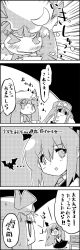 Rule 34 | &gt; &lt;, ..., 2girls, 4koma, :d, > <, ascot, bat (animal), bat wings, black background, blush, braid, clapping, closed eyes, comic, crescent, cup, empty eyes, greyscale, hair ornament, hair ribbon, hat, highres, hong meiling, jitome, koakuma, long hair, monochrome, multiple girls, necktie, open mouth, patchouli knowledge, pointy ears, ribbon, shaded face, simple background, smile, sneezing, star (symbol), sweat, table, tani takeshi, teacup, tissue, tissue box, touhou, translation request, two-tone background, u u, white background, wings, xd, yukkuri shiteitte ne