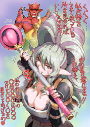 Rule 34 | 1boy, 1girl, breasts, cleavage, dragon quest, dragon quest x, elf (dq10), green hair, grey eyes, hisahiko, large breasts, licking, long hair, ogre (dq10), pointy ears, ponytail, saliva, translation request, wand
