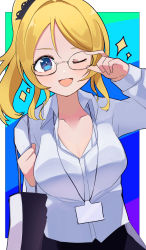 Rule 34 | 1girl, absurdres, artist request, ayase eli, bag, black pants, blonde hair, blue eyes, blush, breasts, carrying bag, carrying over shoulder, collared shirt, female focus, glasses, hair between eyes, highres, ioring studio, long hair, looking at viewer, love live!, love live! school idol project, medium breasts, office lady, one eye closed, pants, parted lips, ponytail, shirt, smile, solo, sparkle, white shirt