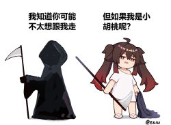 Rule 34 | brown hair, chinese commentary, chinese text, colored tips, death (entity), flower-shaped pupils, genshin impact, grim reaper, hu tao (genshin impact), ldd.ek, long shirt, multicolored hair, open mouth, red eyes, scythe, shirt, symbol-shaped pupils, translation request, twintails, white background, white shirt