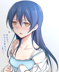 Rule 34 | 1girl, bare shoulders, blue hair, blush, bra, collarbone, commentary request, hair between eyes, kamekoya sato, long hair, long sleeves, love live!, love live! school idol project, off shoulder, open clothes, parted lips, shirt, simple background, solo, sonoda umi, standing, strap slip, underwear, white background, white bra, yellow eyes