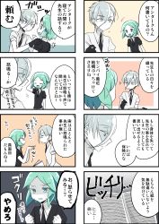 Rule 34 | 2others, 4koma, :d, :o, ^ ^, androgynous, antarcticite, black gloves, black jacket, black neckwear, black shorts, blush, closed eyes, closed mouth, collared shirt, comic, eyes visible through hair, gem uniform (houseki no kuni), gloves, green eyes, green hair, grey eyes, hair over one eye, houseki no kuni, jacket, mizuhotsuki, multiple 4koma, multiple others, necktie, open mouth, parted lips, phosphophyllite, pointing, puffy short sleeves, puffy sleeves, shirt, short shorts, short sleeves, shorts, shoulder grab, silver hair, smile, sparkle, translation request, white jacket, white shirt, white shorts
