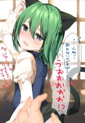 Rule 34 | 2girls, animal ears, arm up, black skirt, blue eyes, blue vest, blurry foreground, blush, cat ears, cat tail, commentary request, cowboy shot, crying, crying with eyes open, green hair, hair between eyes, head tilt, highres, indoors, juliet sleeves, karasusou nano, kemonomimi mode, long sleeves, looking at viewer, looking back, multiple girls, no headwear, no headwear, nose blush, onozuka komachi, puffy sleeves, shiki eiki, shirt, short hair, skirt, solo focus, tail, tears, touhou, translated, vest, white shirt, window