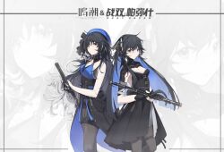 Rule 34 | 2girls, back-to-back, backless dress, backless outfit, bare shoulders, black bow, black dress, black gloves, black hair, black pantyhose, black shrug, blue dress, blue hair, blue headwear, bow, breasts, chenmuo, chest sarashi, chinese commentary, cleavage, collared dress, colored inner hair, commentary, company connection, copyright name, dress, feather hair, feet out of frame, flute, front slit, gloves, gradient hair, hair bow, hair ornament, hat, highres, holding, holding instrument, holding sword, holding weapon, instrument, leotard, long hair, looking at viewer, medium breasts, multicolored hair, multiple girls, pantyhose, partially fingerless gloves, pleated skirt, punishing: gray raven, purple eyes, sarashi, sash, selena: capriccio (punishing: gray raven), selena (punishing: gray raven), shrug (clothing), side slit, skirt, standing, strapless, strapless dress, sword, tassel, thigh strap, two-sided fabric, weapon, wuthering waves, yangyang (wuthering waves), yellow eyes, zoom layer