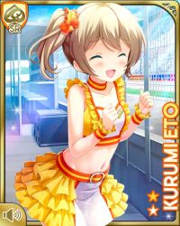 Rule 34 | 1girl, blonde hair, blue eyes, bow, card (medium), character name, day, eto kurumi, closed eyes, frilled skirt, frills, girlfriend (kari), midriff, navel, official art, open mouth, orange bow, outdoors, ponytail, qp:flapper, race queen, skirt, smile, solo, standing, tagme, yellow skirt, yellow tubetop