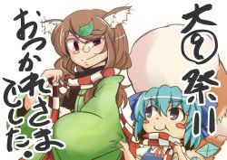 Rule 34 | 2girls, :t, animal ears, blue eyes, blue hair, blush stickers, bow, brown hair, cirno, clothes grab, futatsuiwa mamizou, futatsuiwa mamizou (human), glasses, hair bow, hair ornament, hairclip, ice, ice wings, japanese clothes, kokoperiiche, leaf hair ornament, multiple girls, raccoon ears, raccoon tail, red eyes, scarf, shared clothes, shared scarf, sleeve grab, smile, tail, touhou, translation request, uneven eyes, wings