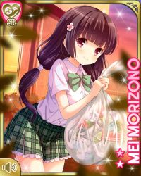 Rule 34 | 1girl, black hair, card (medium), closed mouth, day, garbage, girlfriend (kari), green skirt, hair ornament, low twintails, morizono mei, official art, orange eyes, outdoors, plaid, plaid skirt, pleated skirt, qp:flapper, school uniform, shoes, skirt, smile, socks, solo, standing, sunset, tagme, twintails