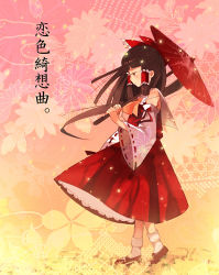 Rule 34 | 1girl, blunt bangs, bow, brown eyes, brown hair, check translation, chinese text, detached sleeves, domotolain, expressionless, female focus, flower, hair bow, hair tubes, hakurei reimu, japanese clothes, leaf, long hair, looking down, mary janes, miko, oil-paper umbrella, petticoat, profile, ribbon, shoes, skirt, solo, touhou, translated, translation request, umbrella, walking, wind