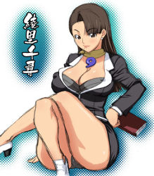 Rule 34 | 1girl, ace attorney, blush, book, breasts, capcom, cleavage, covered erect nipples, crossed legs, japanese text, large breasts, mia fey, panties, sitting, skirt, smile, solo, tagme, underwear