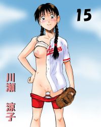 Rule 34 | 01 0219, 1girl, baseball glove, bike shorts, blurry, blurry background, bra, bra lift, braid, breasts, brown eyes, brown hair, buruma, buruma pull, character name, clothes pull, groin, hand on own hip, looking at viewer, medium breasts, momoe maria, nipples, one breast out, open clothes, panties, panty pull, pussy, shorts, shorts pull, smile, solo, standing, thigh gap, twin braids, underwear, white bra