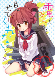 Rule 34 | 10s, 1girl, 3:, ayasugi tsubaki, brown eyes, brown hair, cover, cover page, covering privates, covering crotch, folded ponytail, inazuma (kancolle), kantai collection, looking at viewer, machinery, neckerchief, sailor collar, school uniform, serafuku, sitting, skirt, solo