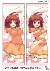 Rule 34 | 1girl, animal ears, armpits, arms up, blush, breasts, brown hair, carrot, carrot necklace, dissolving clothes, female focus, heart, inaba tewi, ippongui, jewelry, jumping, medium breasts, midriff, necklace, no bra, panties, paw shoes, pendant, rabbit ears, rabbit girl, rabbit tail, red eyes, shirt, shoes, short hair, skirt, skirt set, solo, tail, tongue, tongue out, touhou, translation request, underboob, underwear, white panties
