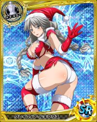 Rule 34 | 10s, 1girl, ass, bra, braid, card (medium), chess piece, christmas, gloves, grayfia lucifuge, grey eyes, grey hair, hat, high school dxd, lipstick, long hair, makeup, matching hair/eyes, non-web source, official art, panties, queen (chess), red gloves, red lips, santa hat, smile, solo, thighhighs, torn bra, torn clothes, torn thighhighs, trading card, twin braids, underwear, white panties
