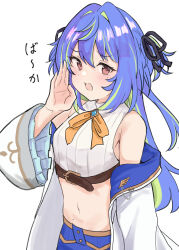 Rule 34 | 1girl, belt, black ribbon, blue brooch, blue hair, blue skirt, blush, bow, bowtie, breasts, brown belt, chest belt, coat, commentary request, cowboy shot, crop top, frilled sleeves, frills, green hair, hair between eyes, hair intakes, hair ribbon, hand up, highres, hiyoku no crosspiece, kaito (kaito921125), long hair, long sleeves, looking at viewer, medium bangs, midriff, mole, mole on stomach, mole under eye, multicolored hair, nanashi inc., navel, open clothes, open coat, open mouth, orange bow, orange bowtie, pink eyes, ribbon, shirt, simple background, skirt, small breasts, solo, striped clothes, striped shirt, suzumi nemo, suzumi nemo (1st costume), two-tone hair, two side up, vertical-striped clothes, vertical-striped shirt, virtual youtuber, white background, white coat, white shirt