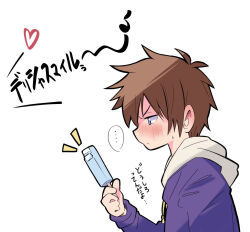 Rule 34 | ..., 1boy, blue eyes, blush, brown hair, closed mouth, delicious party precure, food, holding, holding food, holding popsicle, hood, hoodie, long sleeves, male focus, popsicle, precure, profile, purple hoodie, rascal (feuille), shinada takumi, solo, spoken ellipsis, sweatdrop, translation request, upper body, white background