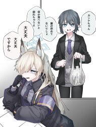 Rule 34 | 2girls, 2koma, animal ears, armband, bag, black gloves, black jacket, black pants, blue archive, blue armband, blue eyes, blue jacket, blue necktie, blue shirt, bright pupils, check translation, collared jacket, collared shirt, comic, commentary request, dog ears, doodle sensei (blue archive), female sensei (blue archive), gloves, grey hair, hair over one eye, halo, highres, holding, holding bag, jacket, kanna (blue archive), lanyard, long sleeves, looking at another, multiple girls, necktie, open mouth, pants, plastic bag, police, police uniform, policewoman, sensei (blue archive), sharp teeth, shirt, short hair, speech bubble, sweater vest, swept bangs, teeth, translation request, uniform, vivo (vivo sun 0222), white pupils, white shirt, yuri