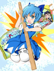 Rule 34 | 1girl, :d, bad id, bad pixiv id, blue dress, blue eyes, blue hair, blush, cirno, dress, duplicate, full body, holding, looking at viewer, luna child, matching hair/eyes, open mouth, pantyhose, puffy short sleeves, puffy sleeves, reri, seiza, short hair, short sleeves, sitting, smile, solo, star sapphire, sunny milk, touhou, white pantyhose