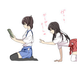 Rule 34 | 2girls, :d, ^ ^, akagi (kancolle), all fours, bad id, bad pixiv id, black legwear, blue skirt, book, brown eyes, brown hair, closed eyes, from side, hip vent, holding, holding book, japanese clothes, kaga (kancolle), kantai collection, kimono, long hair, marimuu, multiple girls, musical note, no shoes, open book, open mouth, profile, quaver, reading, red skirt, seiza, short hair, short sleeves, side ponytail, simple background, sitting, skirt, smile, thighhighs, translated, white background, white kimono, wide sleeves, zettai ryouiki