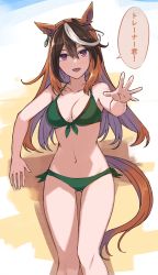 Rule 34 | absurdres, animal ears, arm support, bare arms, bare legs, bare shoulders, bikini, breasts, brown hair, cleavage, earrings, gluteal fold, green bikini, halterneck, highres, horse ears, horse girl, horse tail, jewelry, kusanagi kaoru, long hair, looking at viewer, medium breasts, multicolored hair, navel, open mouth, outstretched arm, purple eyes, reaching, reaching towards viewer, single earring, sitting, speech bubble, streaked hair, swimsuit, symboli rudolf (umamusume), tail, translation request, umamusume