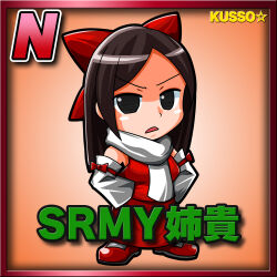 Rule 34 | 1girl, black hair, border, bow, breasts, card (medium), card parody, character name, chibi, commentary request, cookie (touhou), copyright name, detached sleeves, full body, hair bow, hakurei reimu, hands on own hips, highres, long hair, looking at viewer, medium breasts, meta meta, open mouth, orange background, red border, red bow, red footwear, red shirt, red skirt, scarf, shiromiya rei, shirt, shoes, sidelocks, skirt, skirt set, sleeveless, sleeveless shirt, solo, standing, star (symbol), touhou, v-shaped eyebrows, white scarf, white sleeves